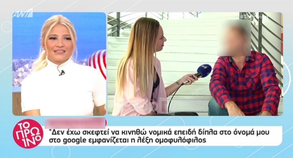 Μέμος Μπεγνής