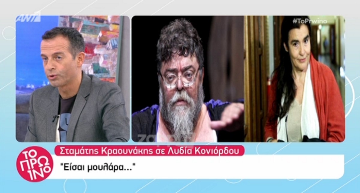 Σταμάτης Κραουνάκης