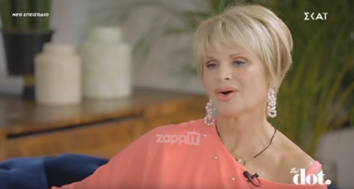 Μαρία Ιωαννίδου