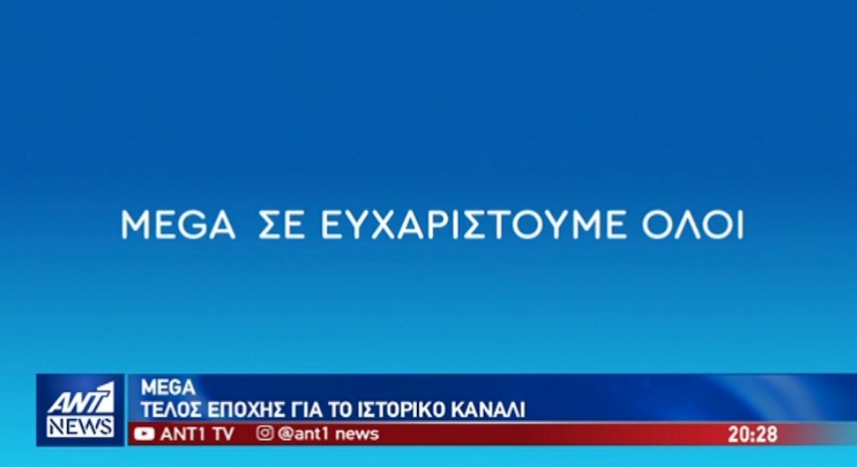 ANT1