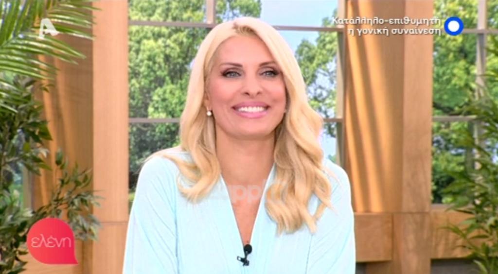 Ελένη Μενεγάκη