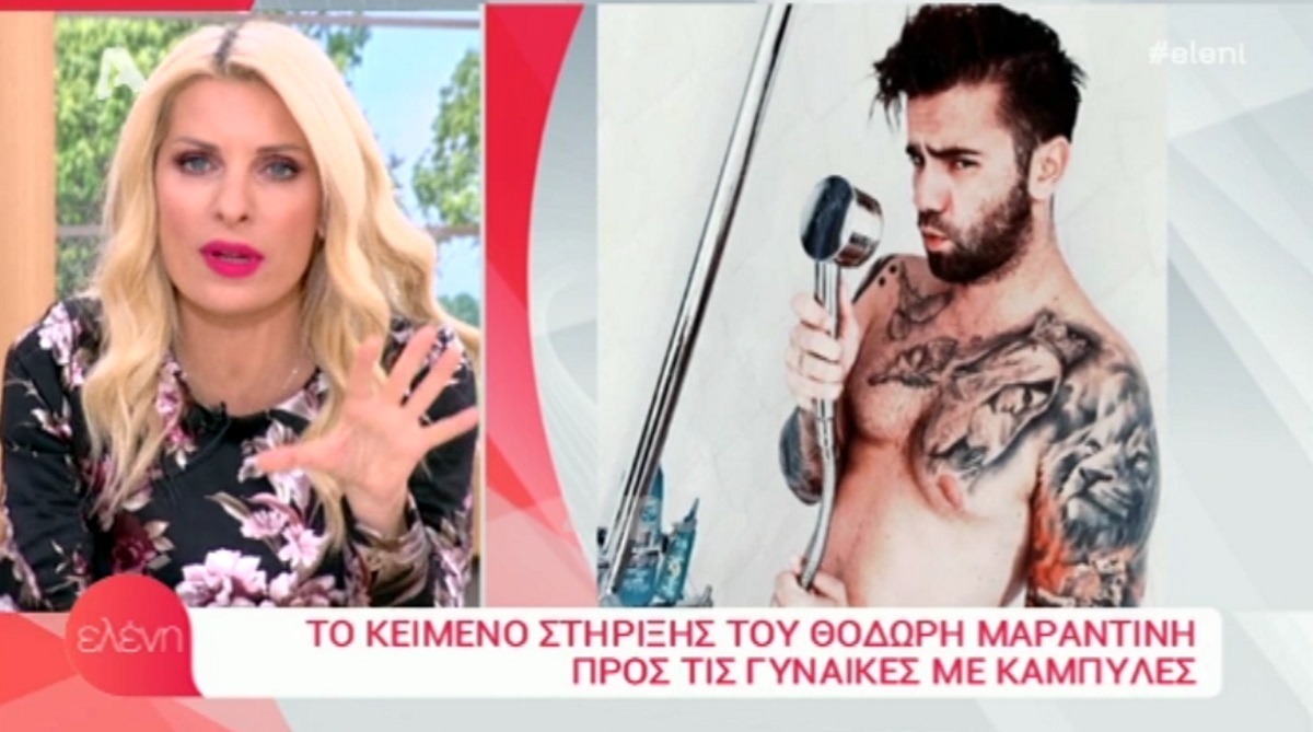 Ελένη Μενεγάκη