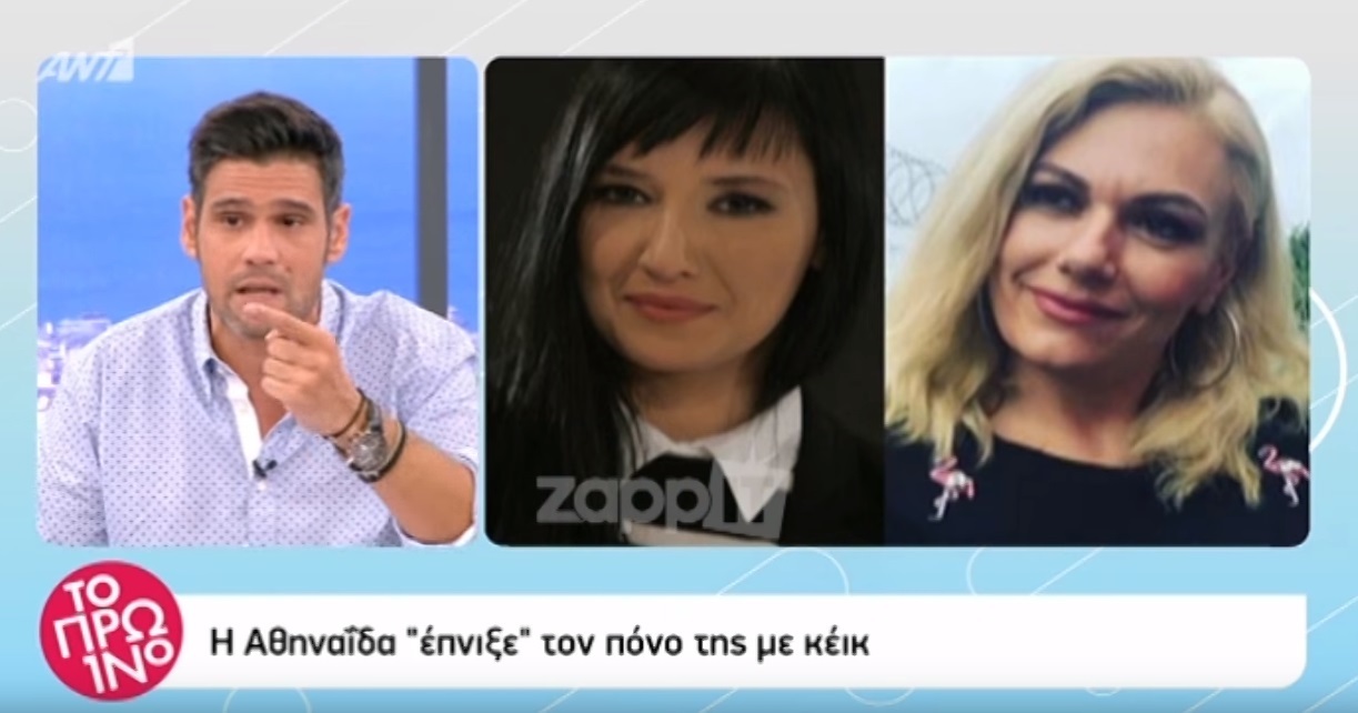 «Πόλεμος» ανάμεσα στην Τίνα Μεσσαροπούλου και την Αθηναΐδα Νέγκα! Οι ιδιωτικές συνομιλίες που δημοσιοποιήθηκαν