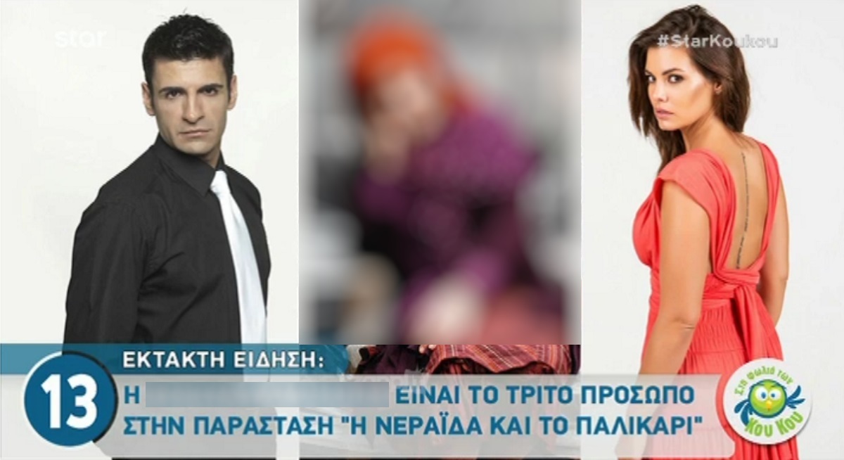 Χρυσούλα Διαβάτη