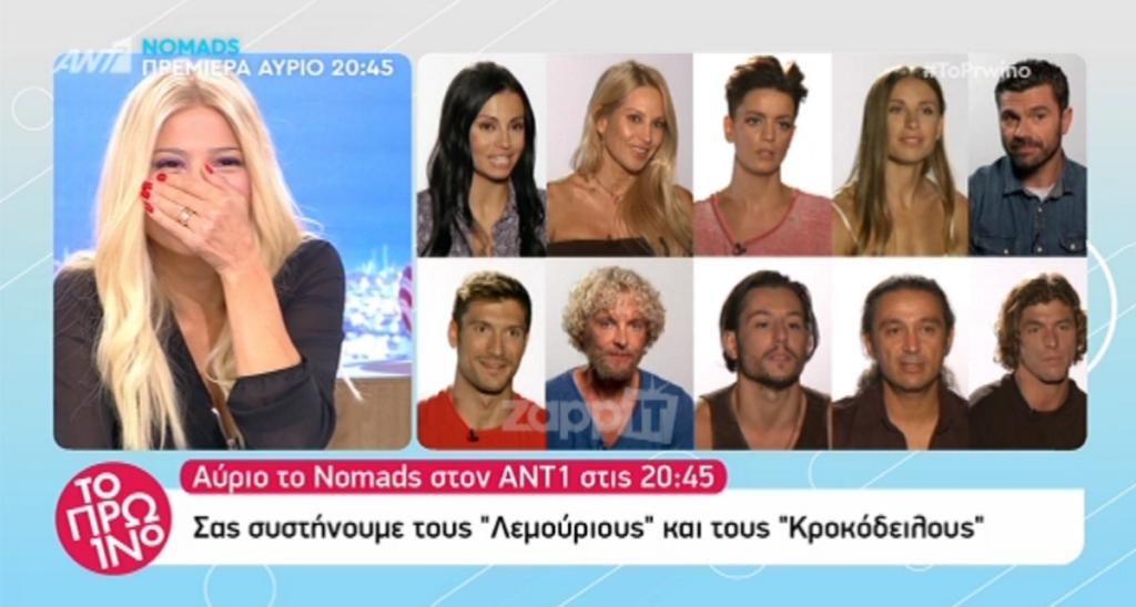 Φαίη Σκορδά