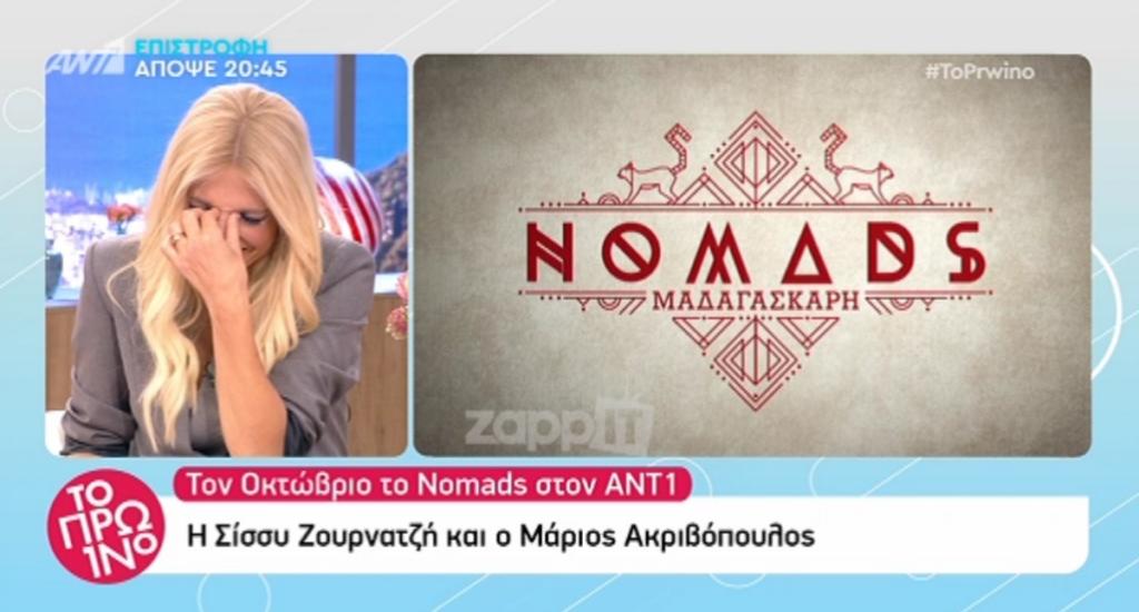 Φαίη Σκορδά