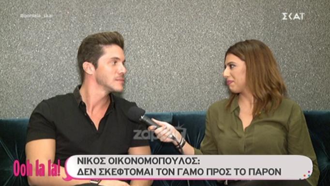 Νίκος Οικονομόπουλος