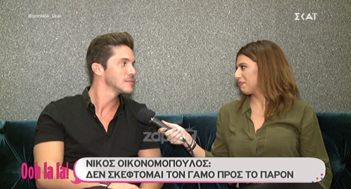 Νίκος Οικονομόπουλος
