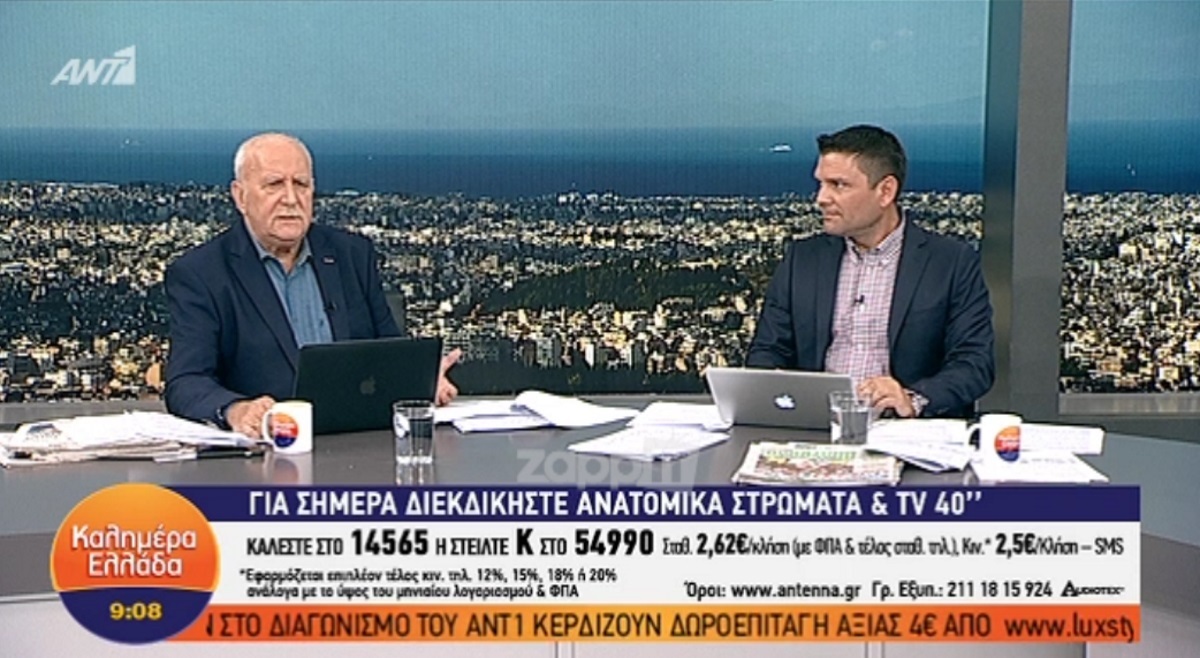 Γιώργος Παπαδάκης