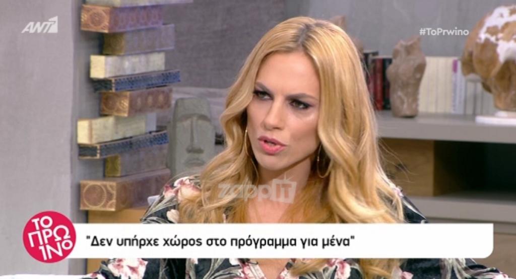 Ντορέττα Παπαδημητρίου