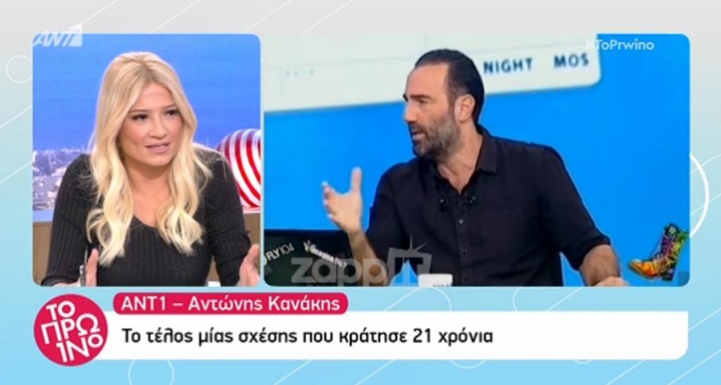 Φαίη Σκορδά