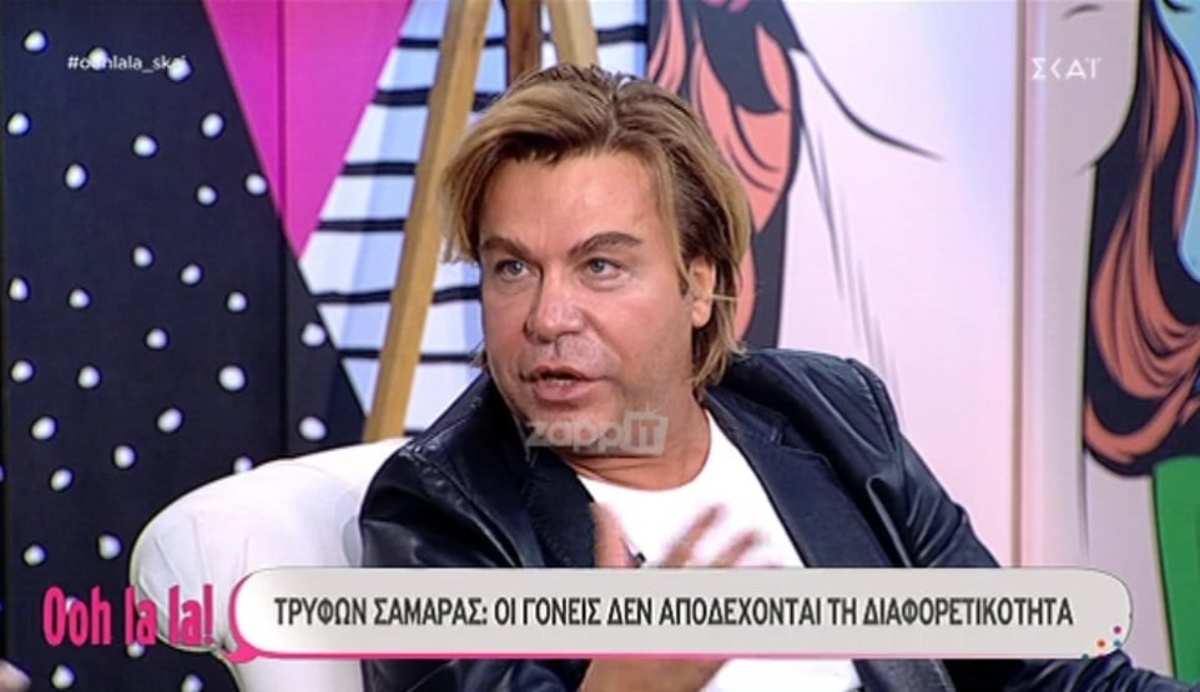 Τρύφωνας Σαμαράς