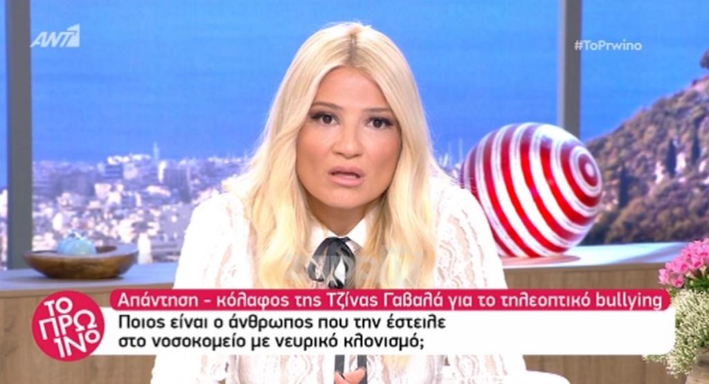 Φαίη Σκορδά