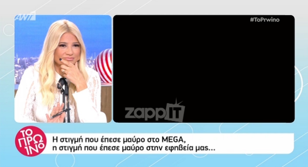 Φαίη Σκορδά