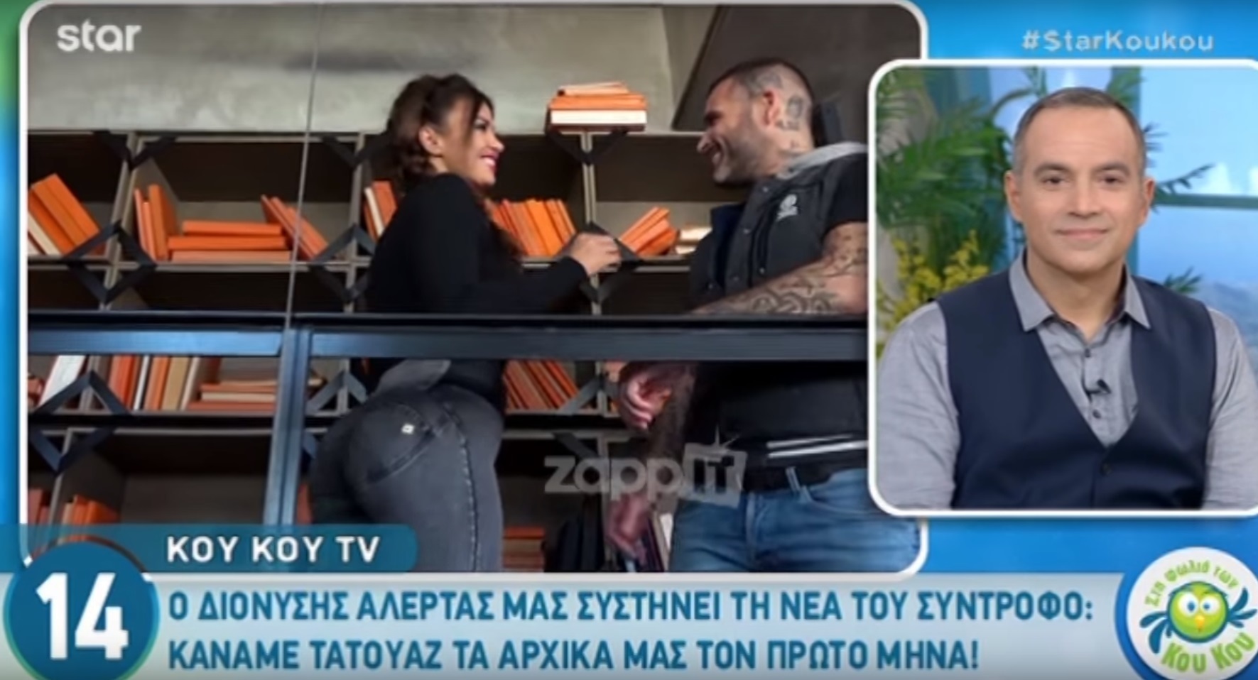 Διονύσης Αλέρτας
