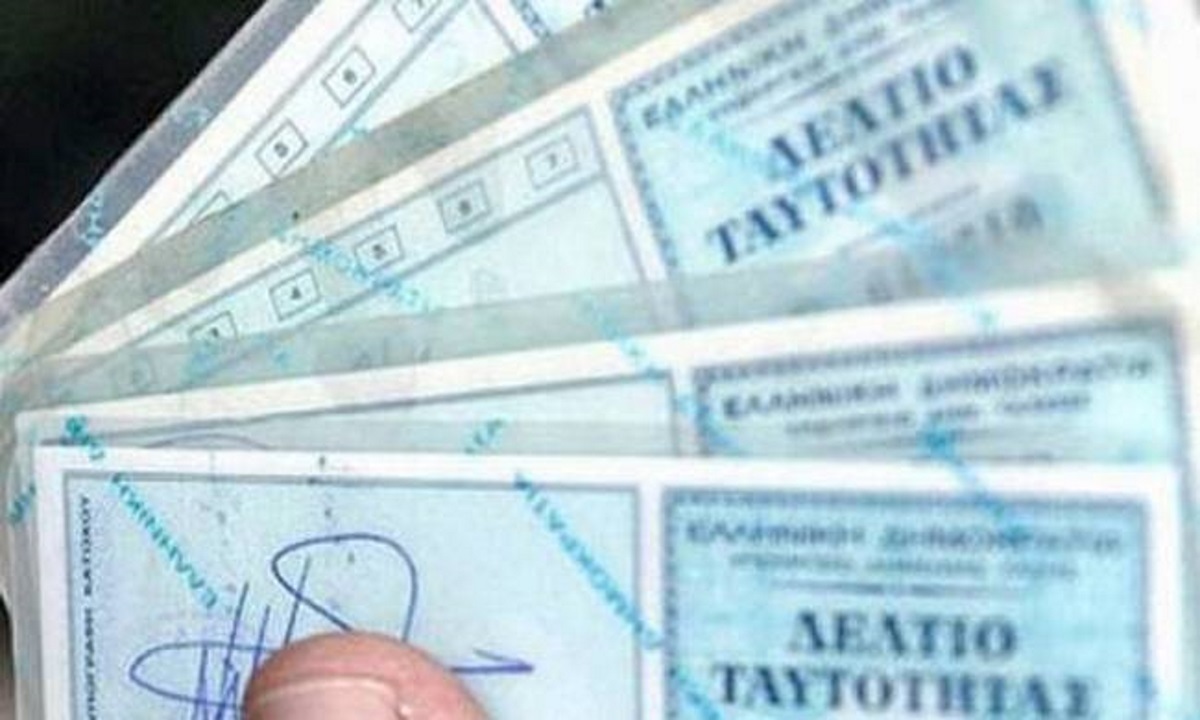«Η γυναίκα μου στο πρώτο μας ραντεβού μου ζήτησε ταυτότητα»
