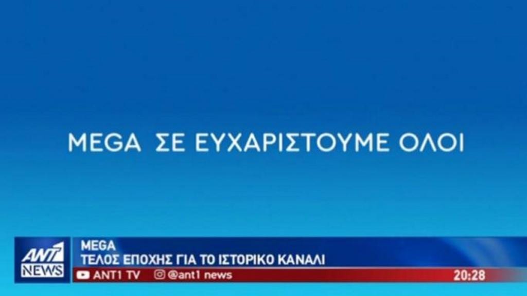 Τζένη Μπότση