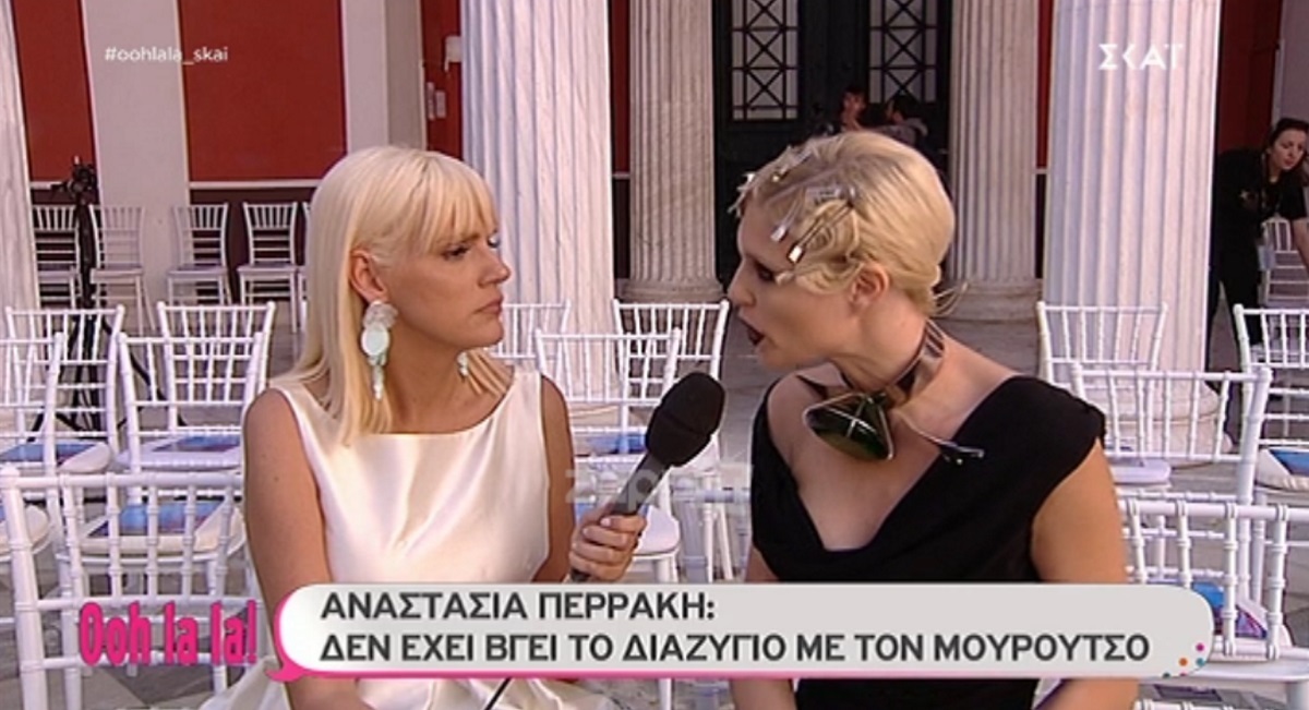 Αναστασία Περράκη