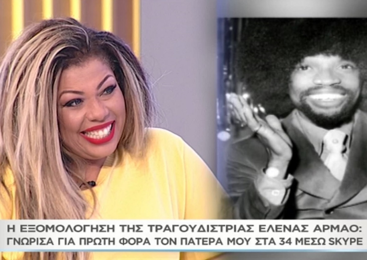 Η Έλενα Αρμάο στο «Μαζί σου»: Στα 34 γνώρισε τον πατέρα της μέσω Skype
