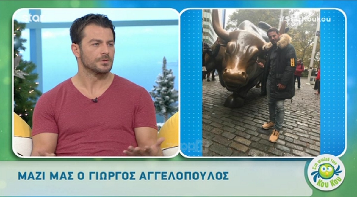 Γιώργος Αγγελόπουλος