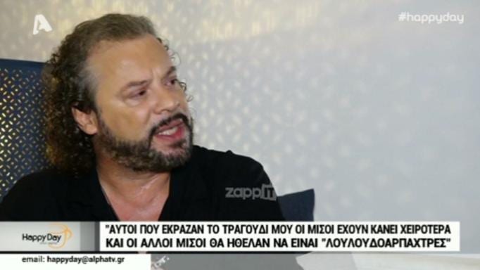 ΄Χρήστος Δάντης