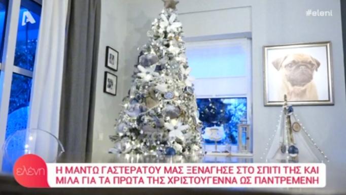 Μαντώ Γαστεράτου