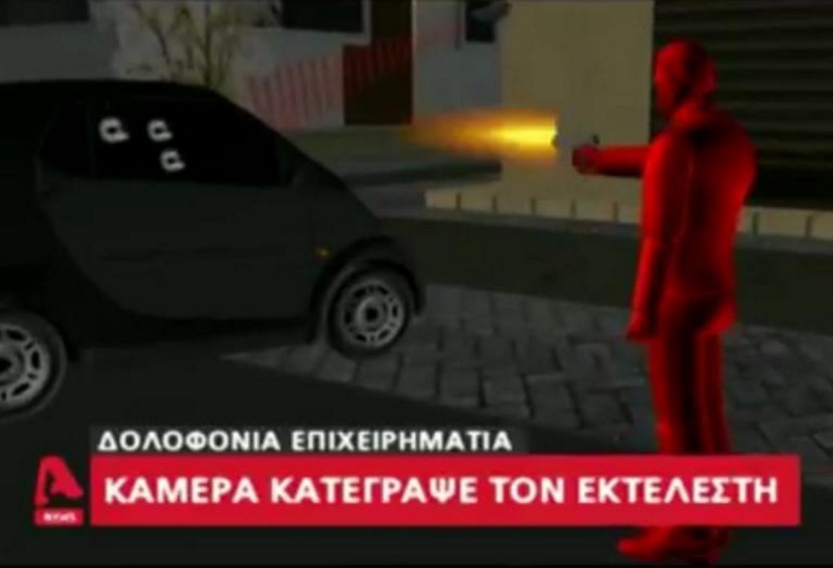 Γιάννης Μακρής: Αυτός είναι ο δολοφόνος του! Τον «έχουν» από κάμερες