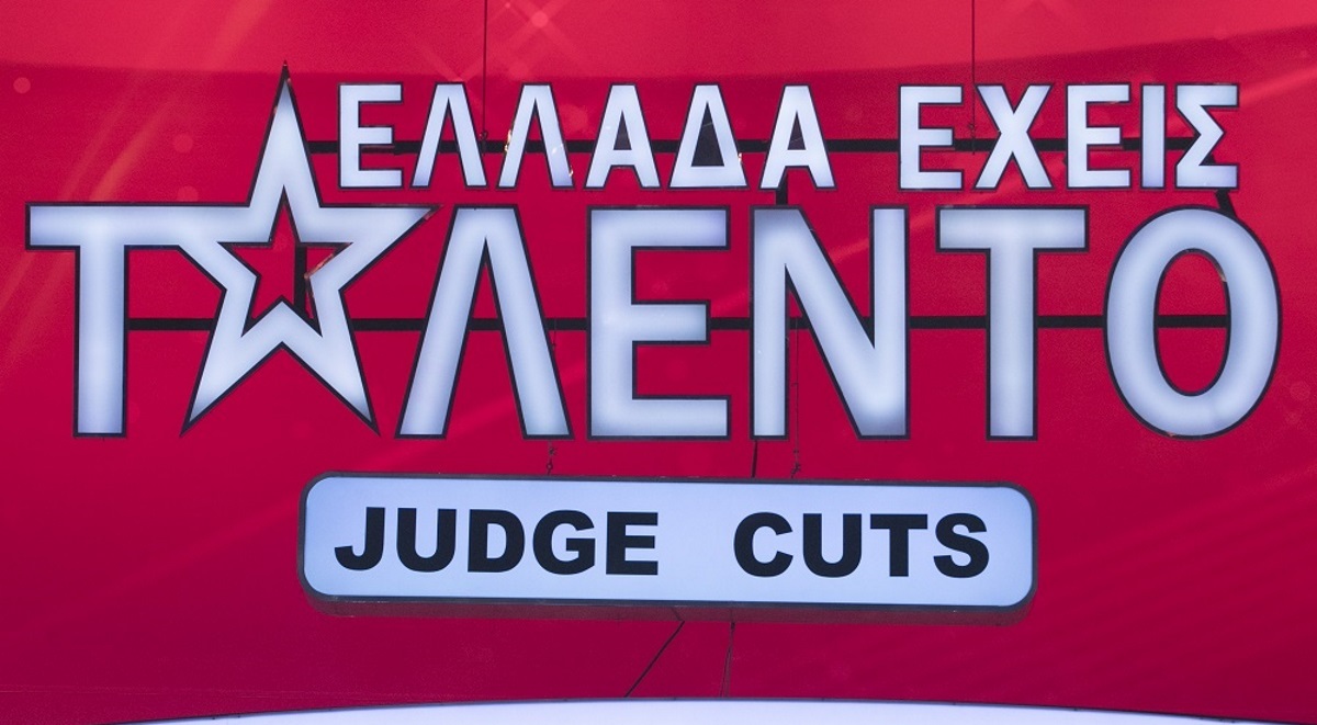 Ελλάδα έχεις ταλέντο