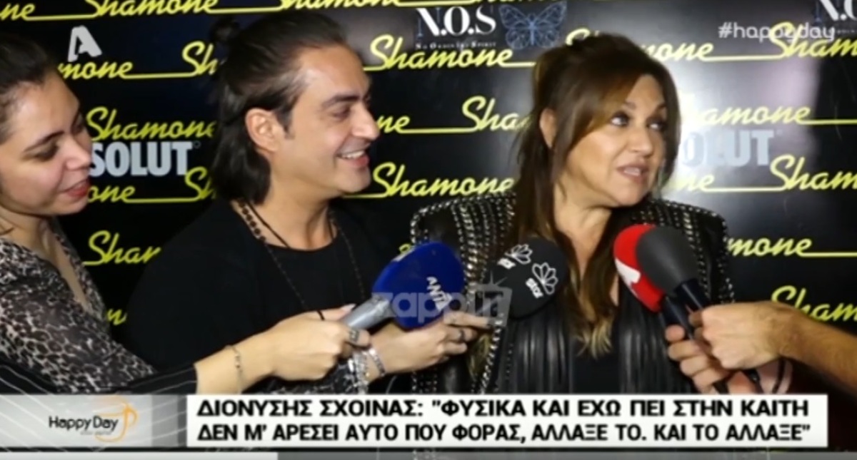 Καίτη Γαρμπή