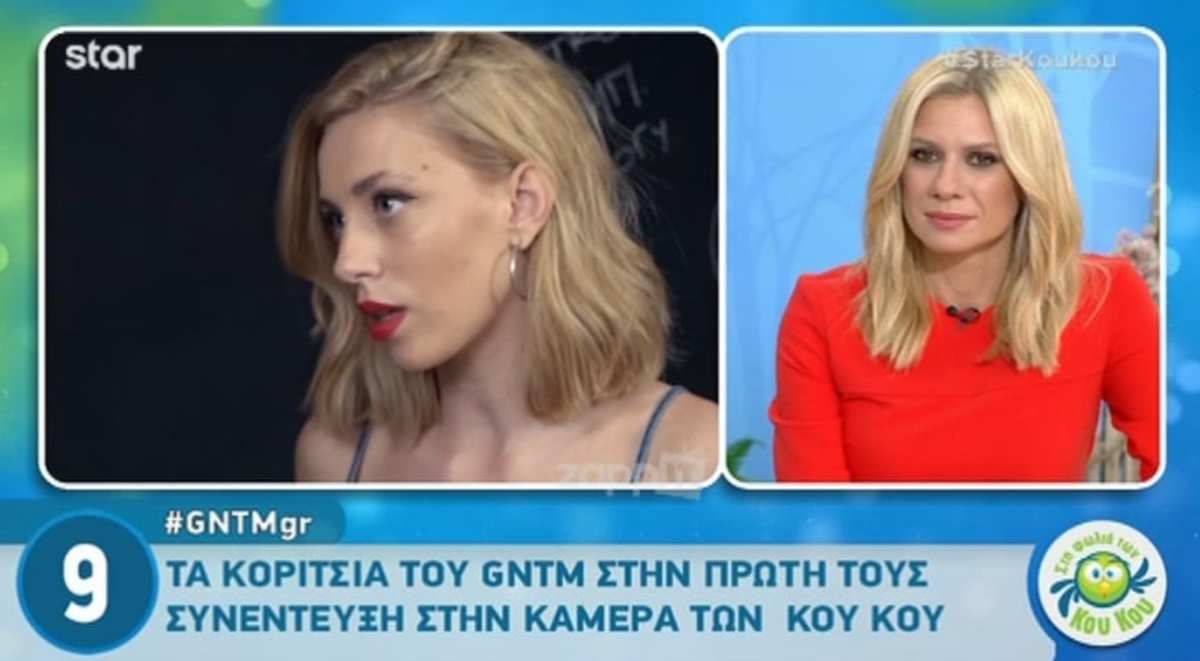 Γαρυφαλλιά Καληφώνη