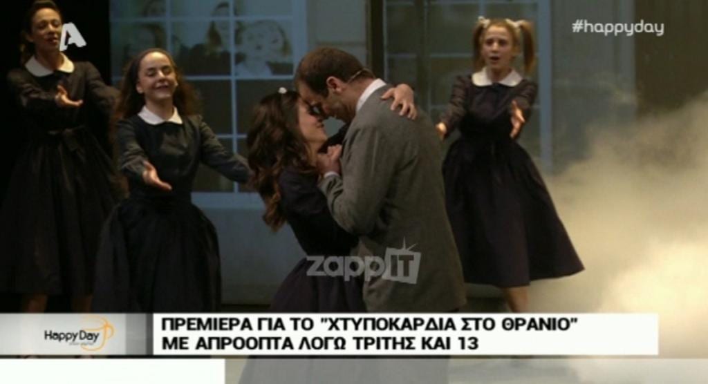 Κατερίνα Γερονικολού