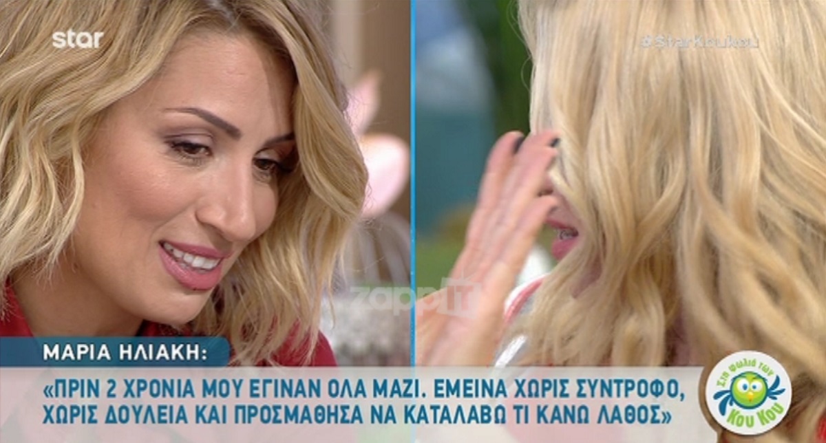 Μαρία Ηλιάκη