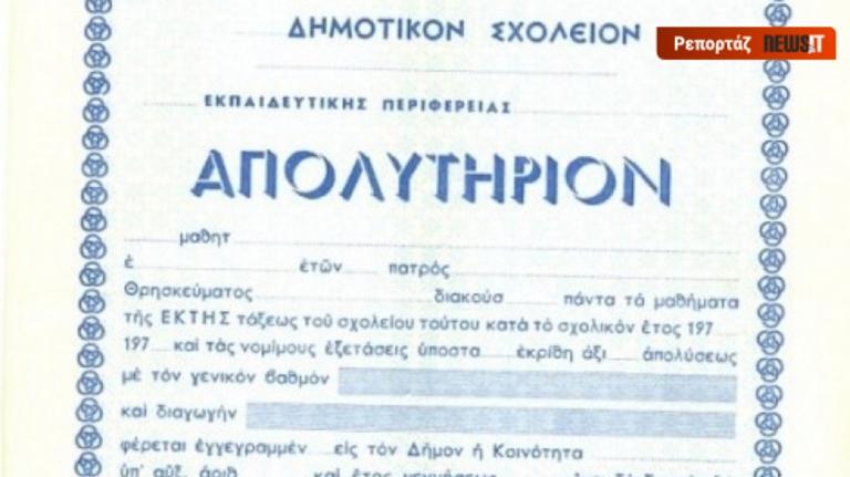 “Παιδιά μου σας ζητάω συγγνώμη” – Συγκλονίζει η καθαρίστρια που παραμένει στη φυλακή!