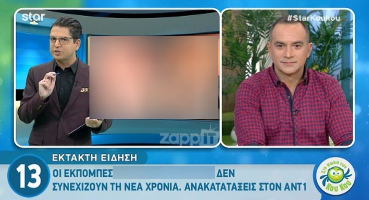 Τόνι Σφήνος