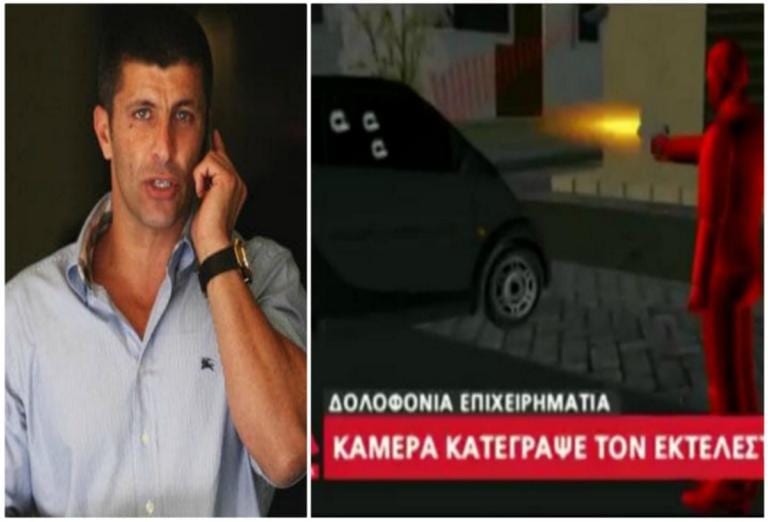 Γιάννης Μακρής: Αυτός είναι ο δολοφόνος του! Τον «έχουν» από κάμερες