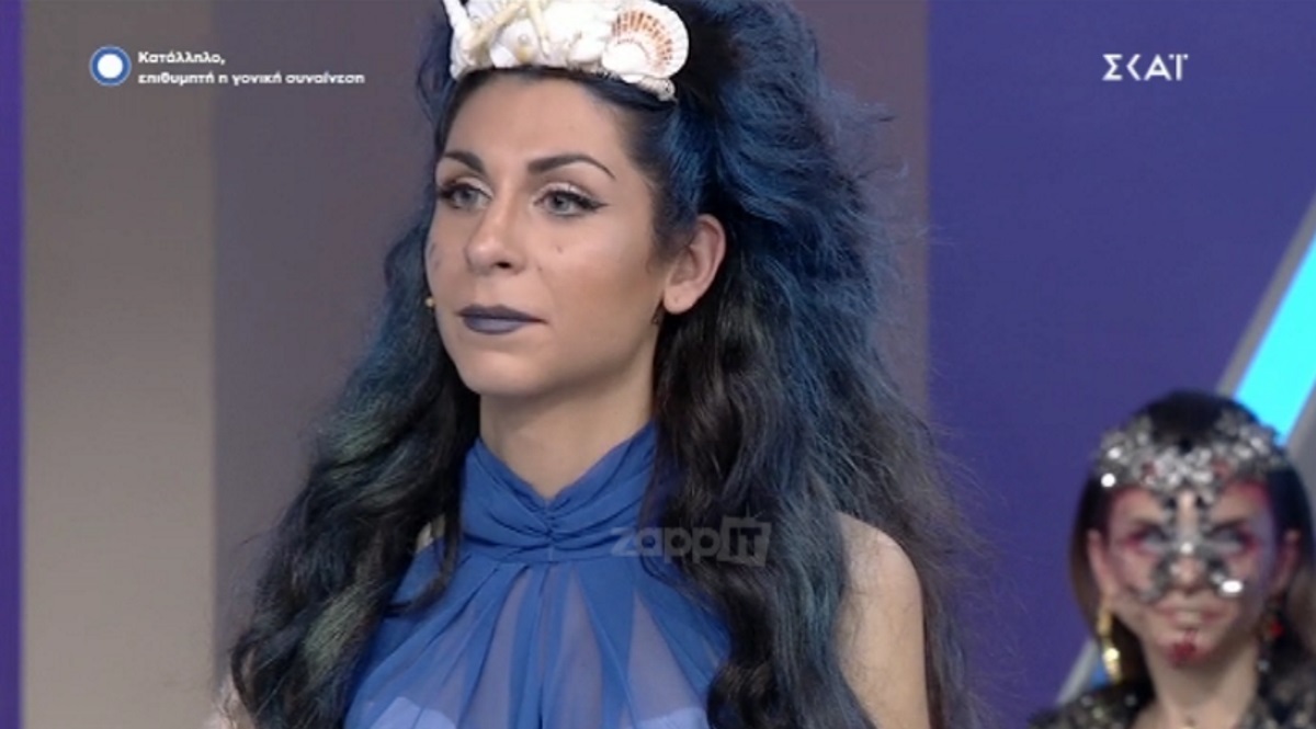Μαρίνα Μαυρομάτη