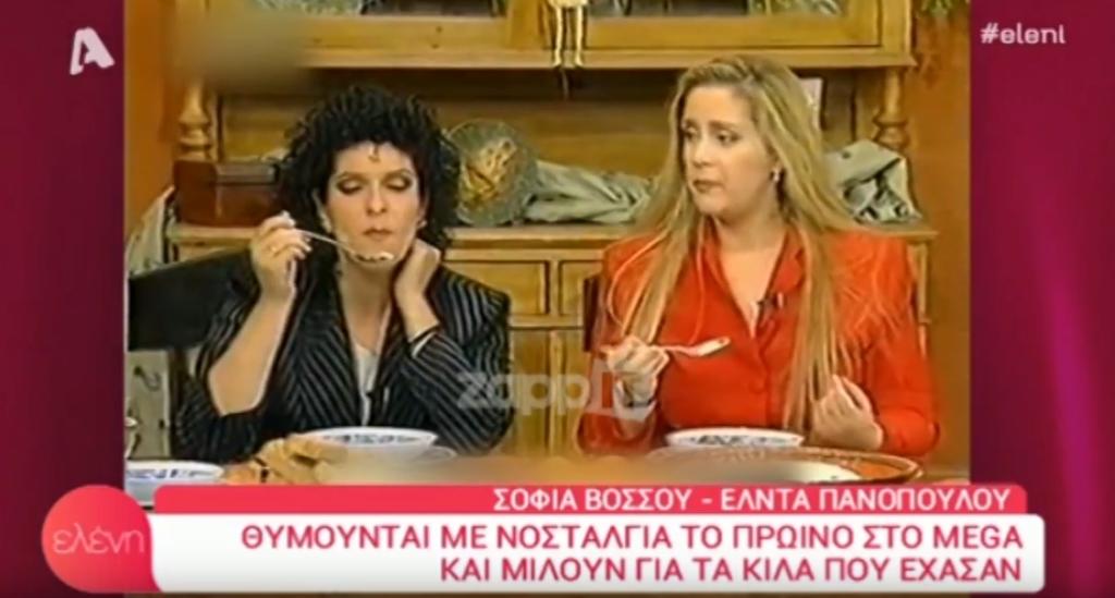 Έλντα Πανοπούλου