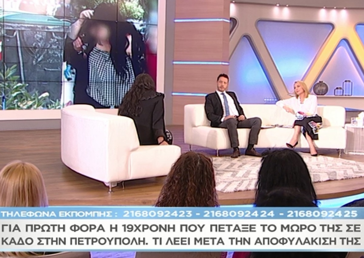 Η 19χρονη παιδοκτόνος από την Πετρούπολη συγκινεί στο «Μαζί σου» – «Θέλω να ζητήσω συγγνώμη»