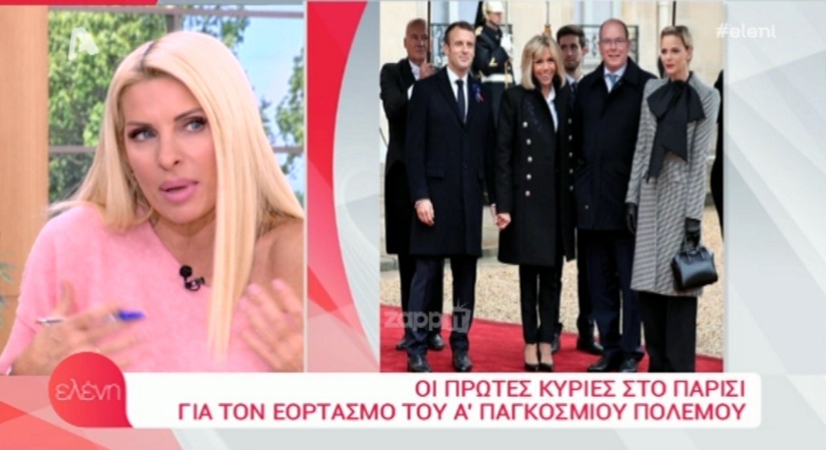 Ελένη Μενεγάκη