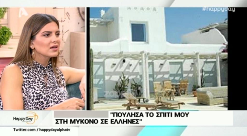 Μάκης Τσέλιος