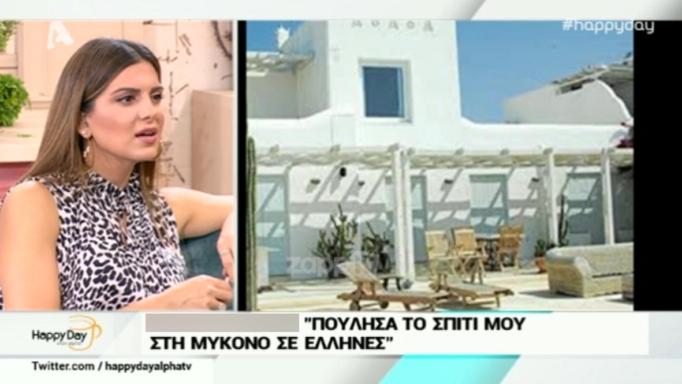 Μάκης Τσέλιος