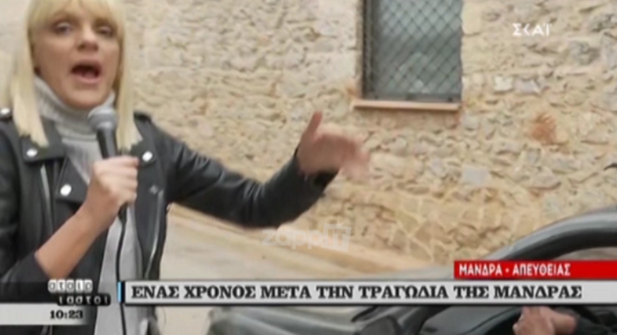 Σάσα Σταμάτη