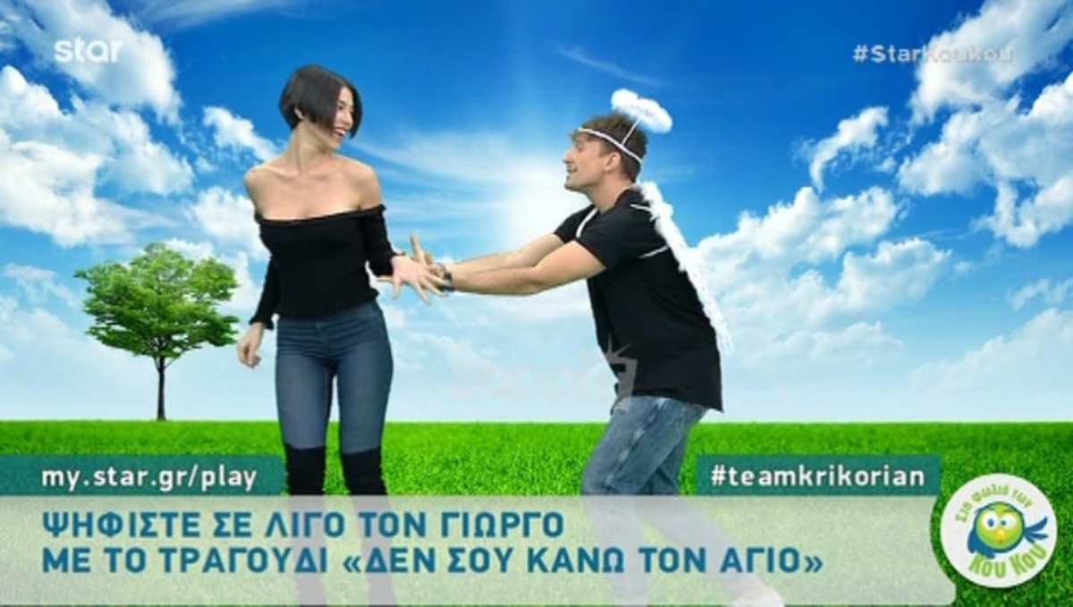 Ειρήνη Στεριανού