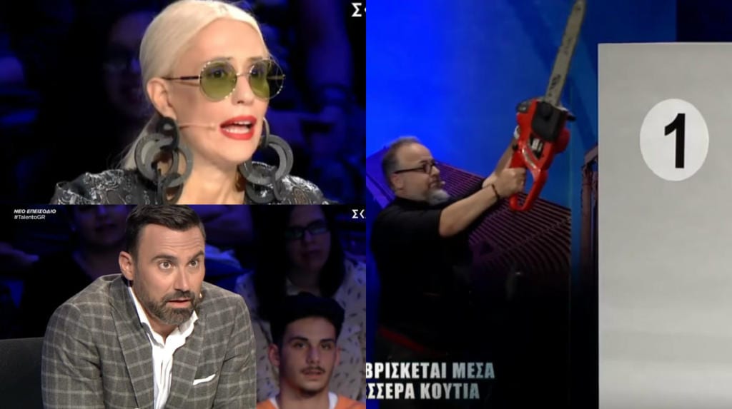 Ελλάδα έχεις ταλέντο