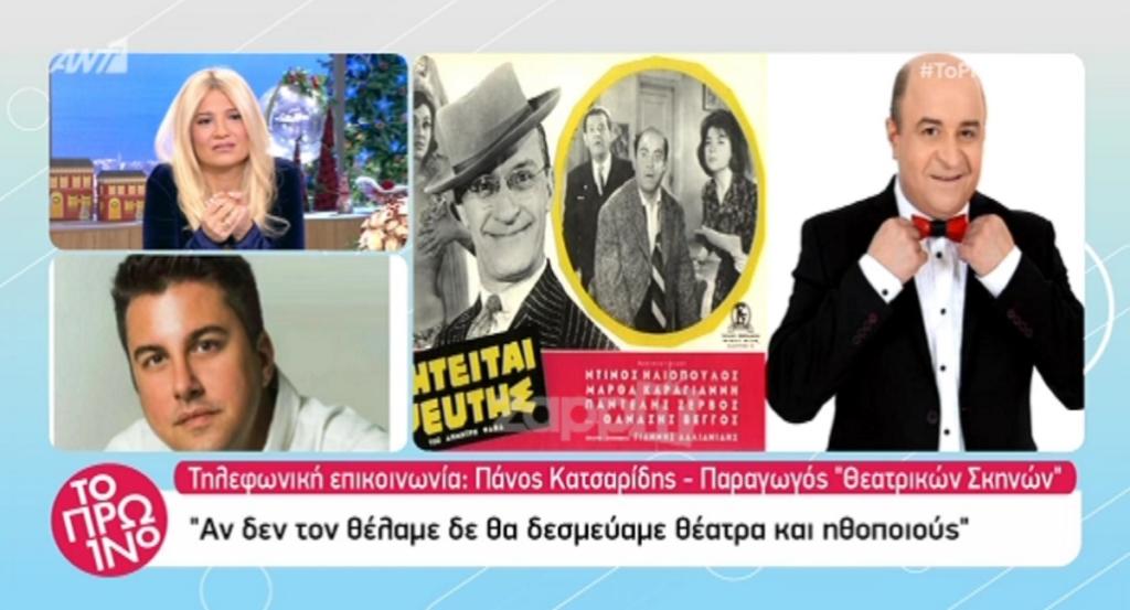 Μάρκος Σεφερλής