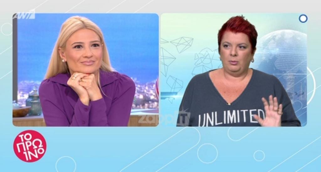 Ελεάννα Τρυφίδου