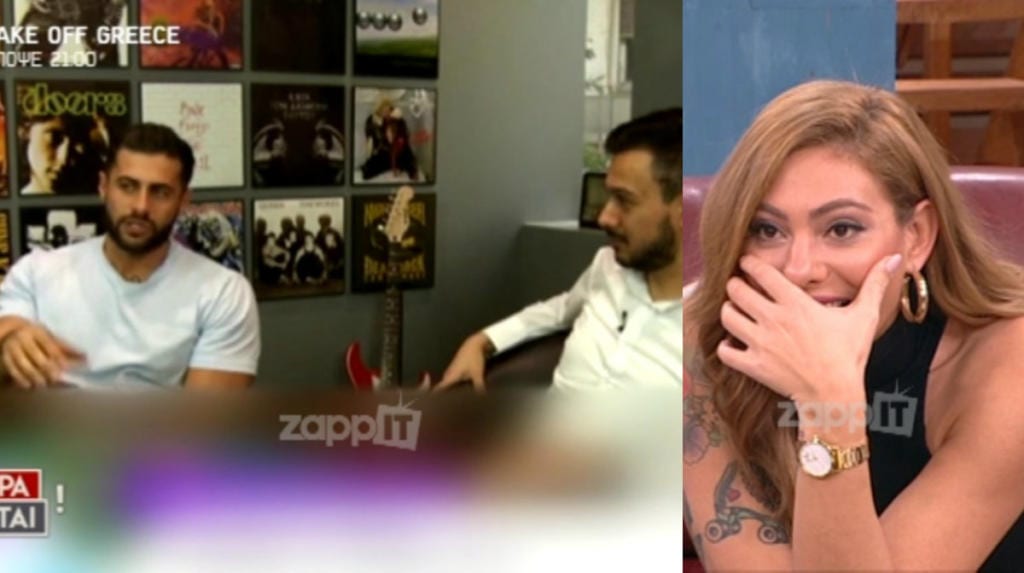 Ευρυδίκη Βαλαβάνη