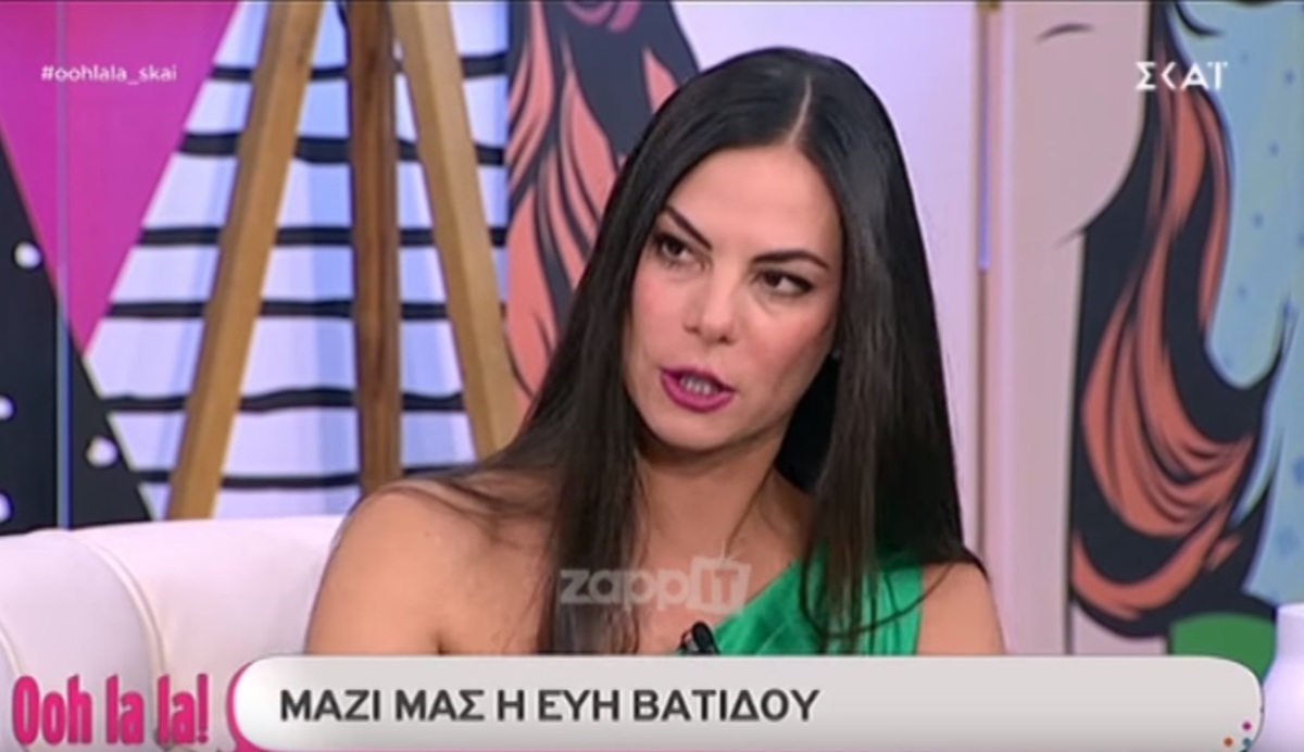 Εύη Βατίδου