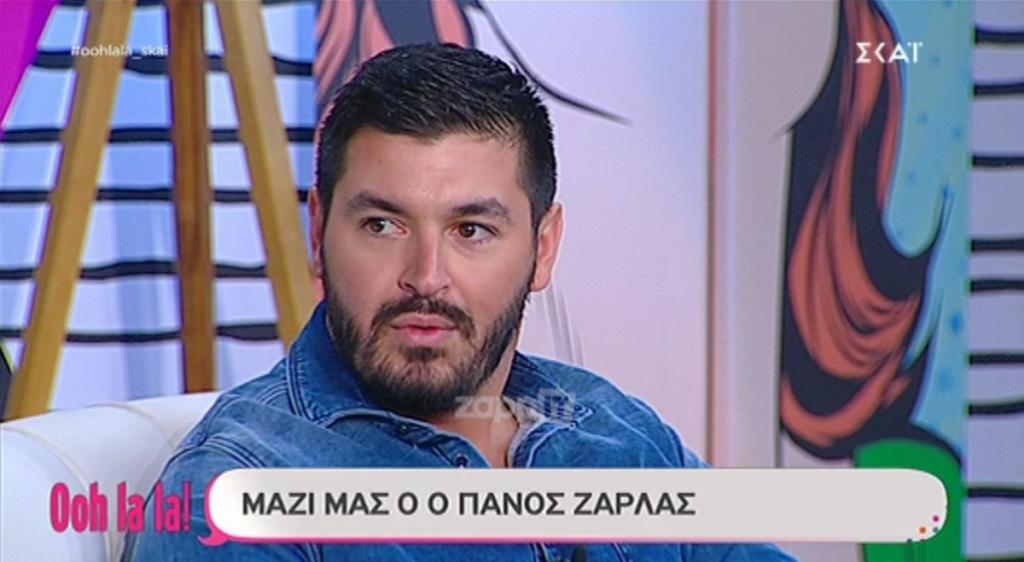 Πάνος Ζάρλας