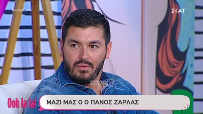 Πάνος Ζάρλας